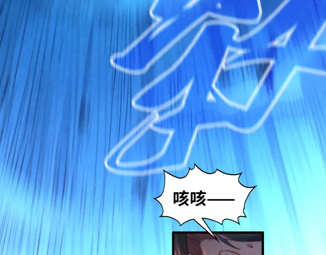 第387话 流星带来的运气 第33页