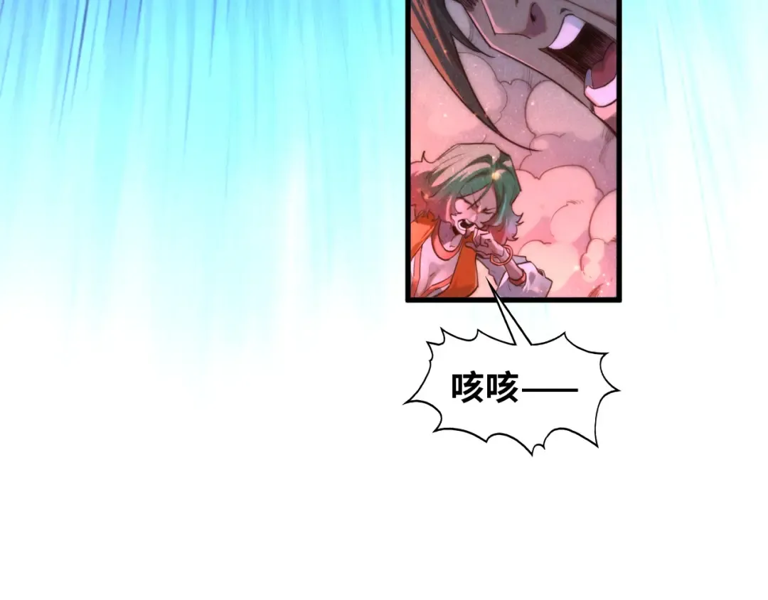 第387话 流星带来的运气 第34页