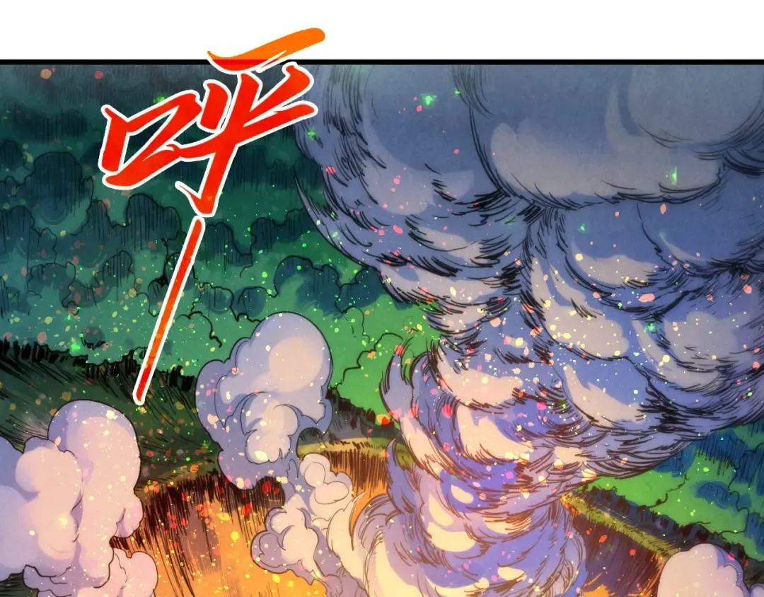 第387话 流星带来的运气 第35页
