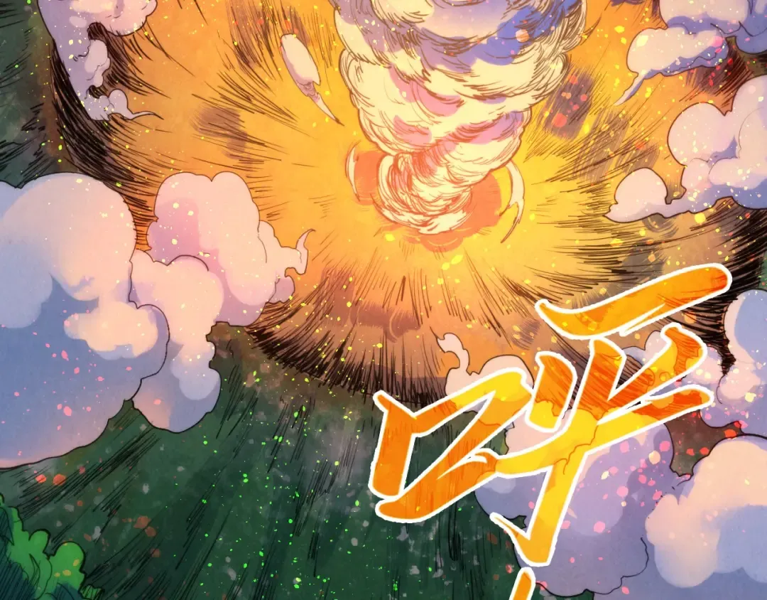 第387话 流星带来的运气 第36页