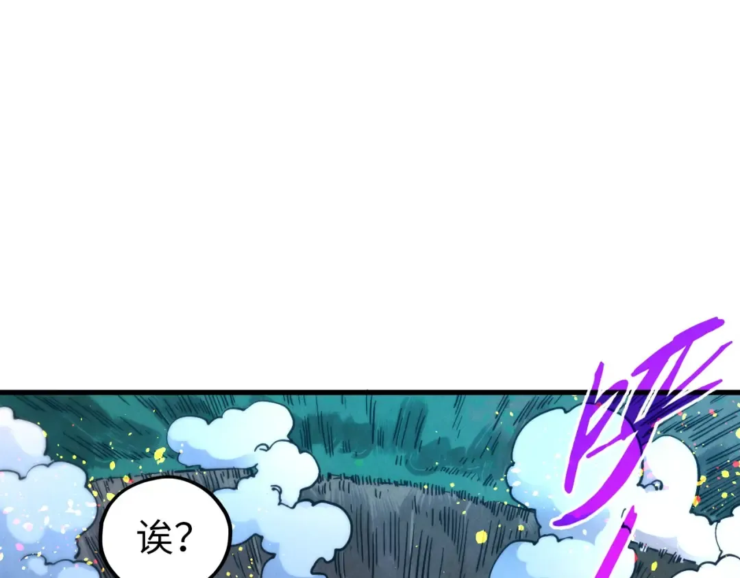 第387话 流星带来的运气 第44页