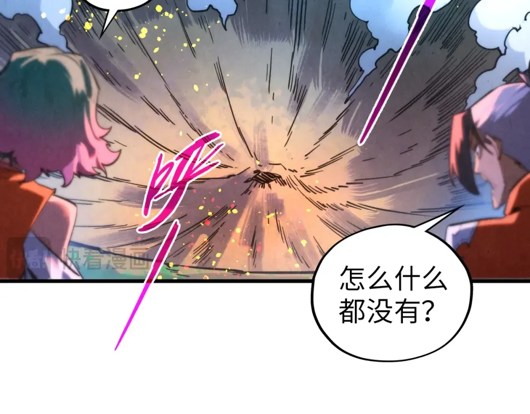 第387话 流星带来的运气 第45页