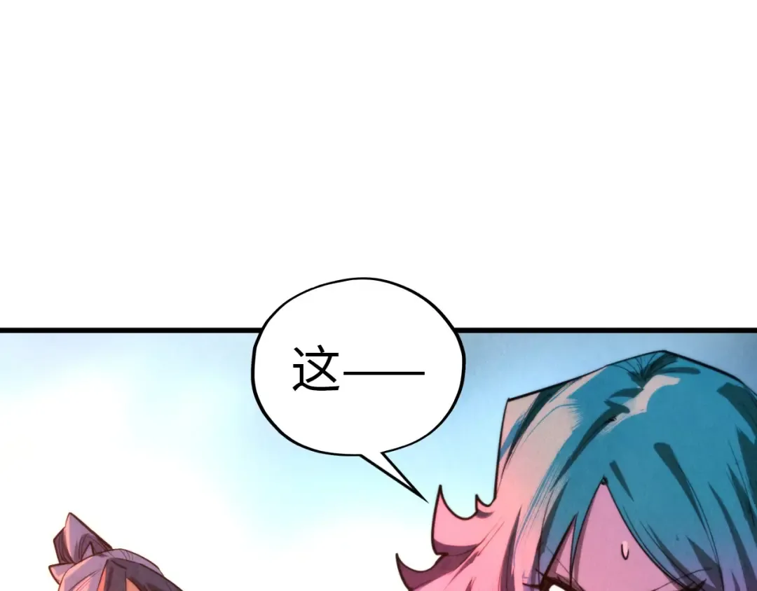 第387话 流星带来的运气 第46页