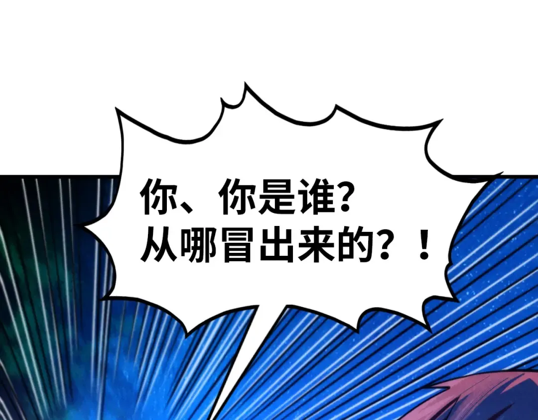 第387话 流星带来的运气 第52页