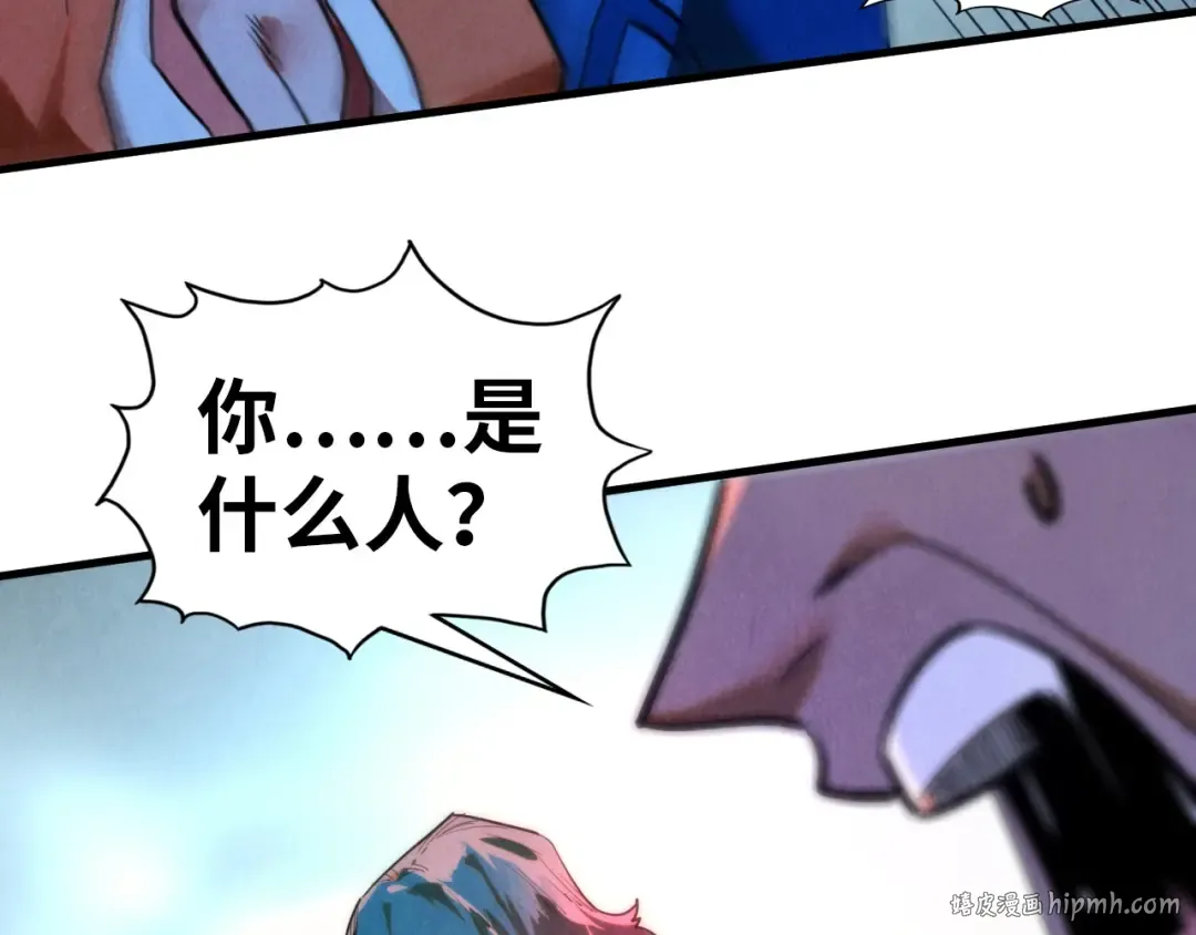 第387话 流星带来的运气 第56页