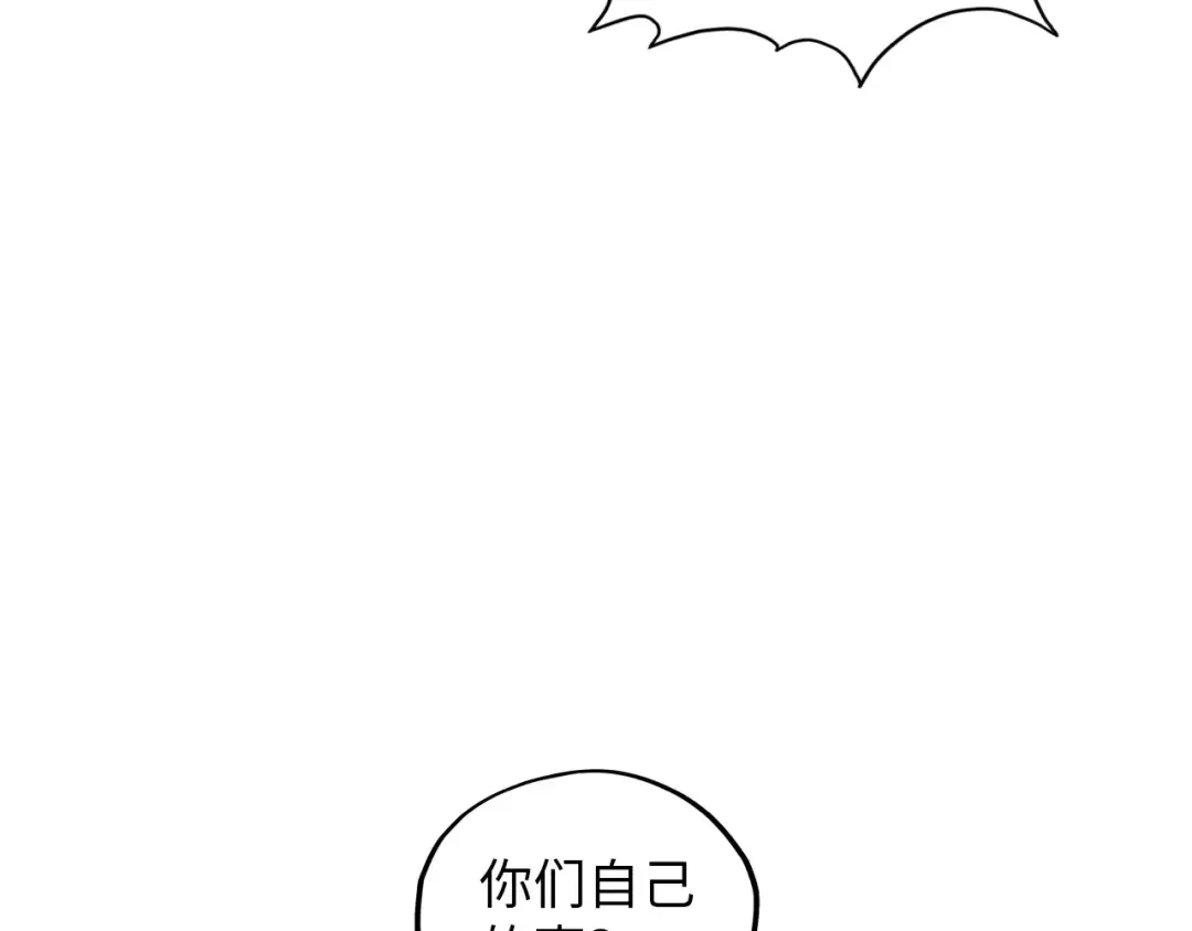 第387话 流星带来的运气 第67页
