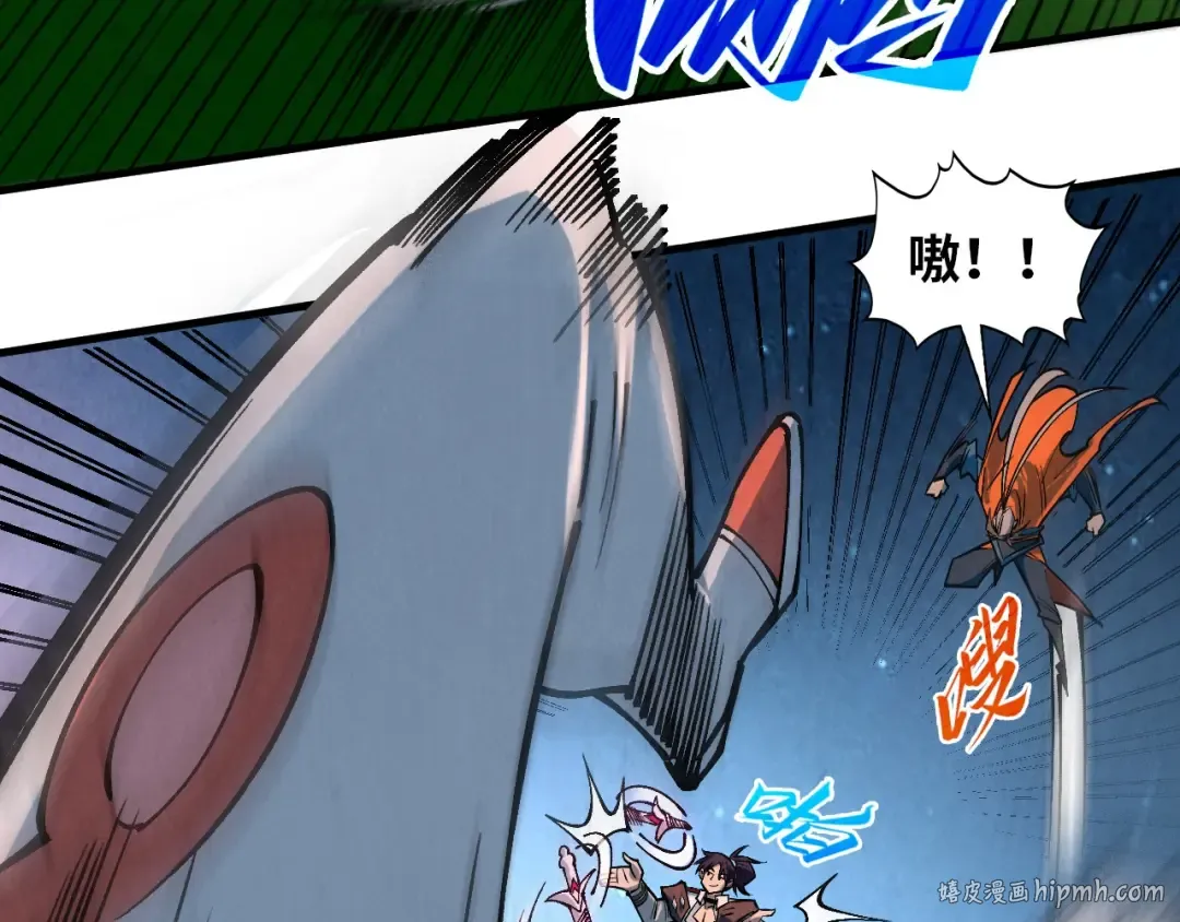 第387话 流星带来的运气 第88页