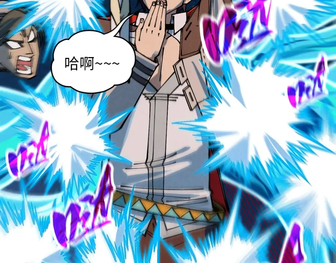 第387话 流星带来的运气 第97页