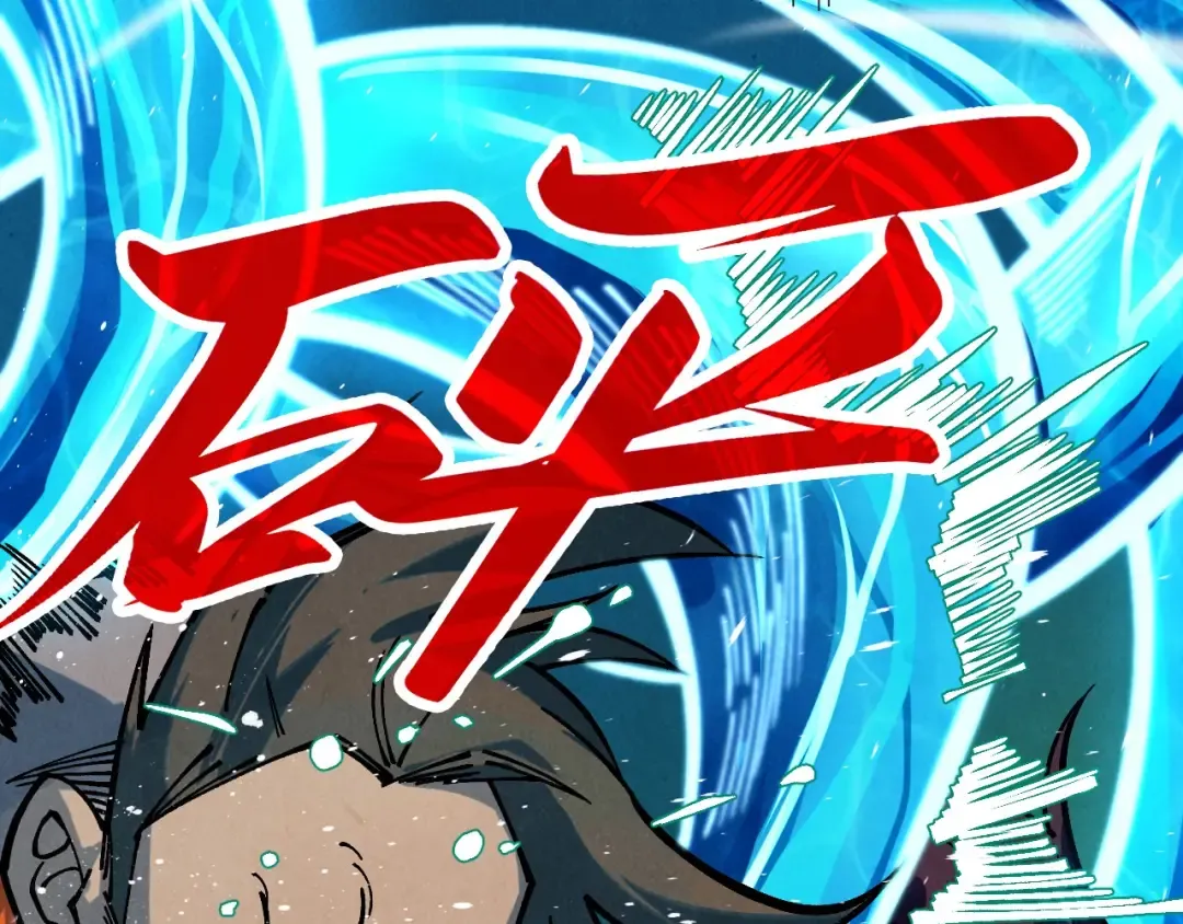 第387话 流星带来的运气 第103页