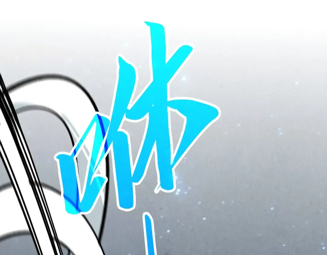 第387话 流星带来的运气 第110页