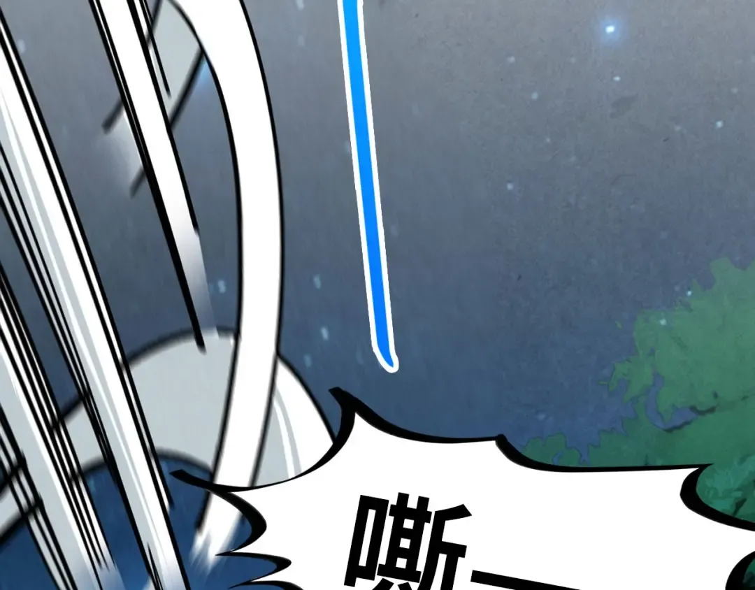 第387话 流星带来的运气 第111页