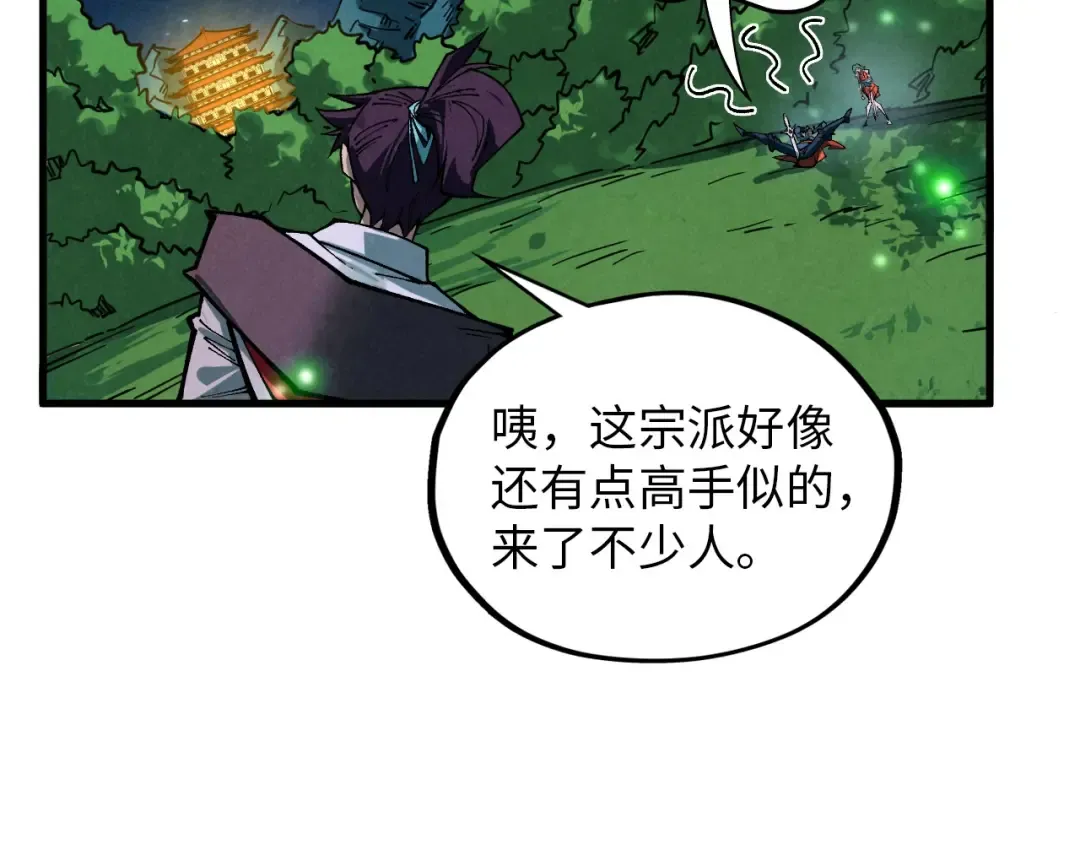 第387话 流星带来的运气 第116页