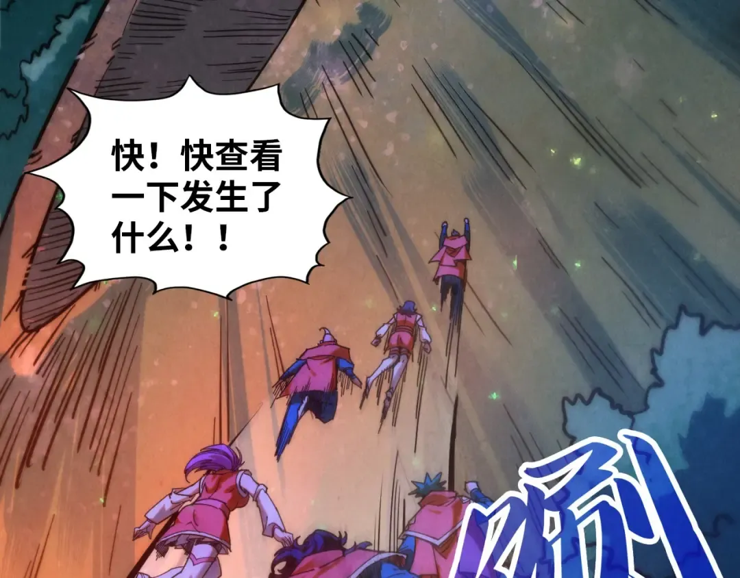 第387话 流星带来的运气 第129页