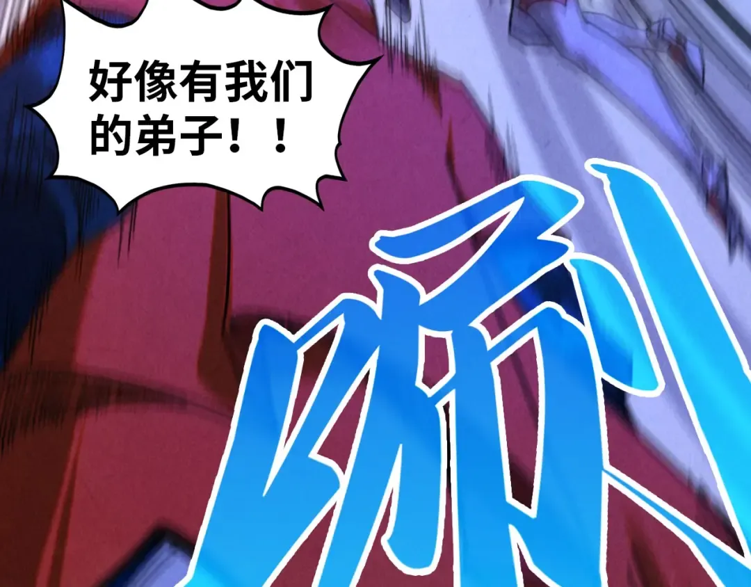 第387话 流星带来的运气 第131页
