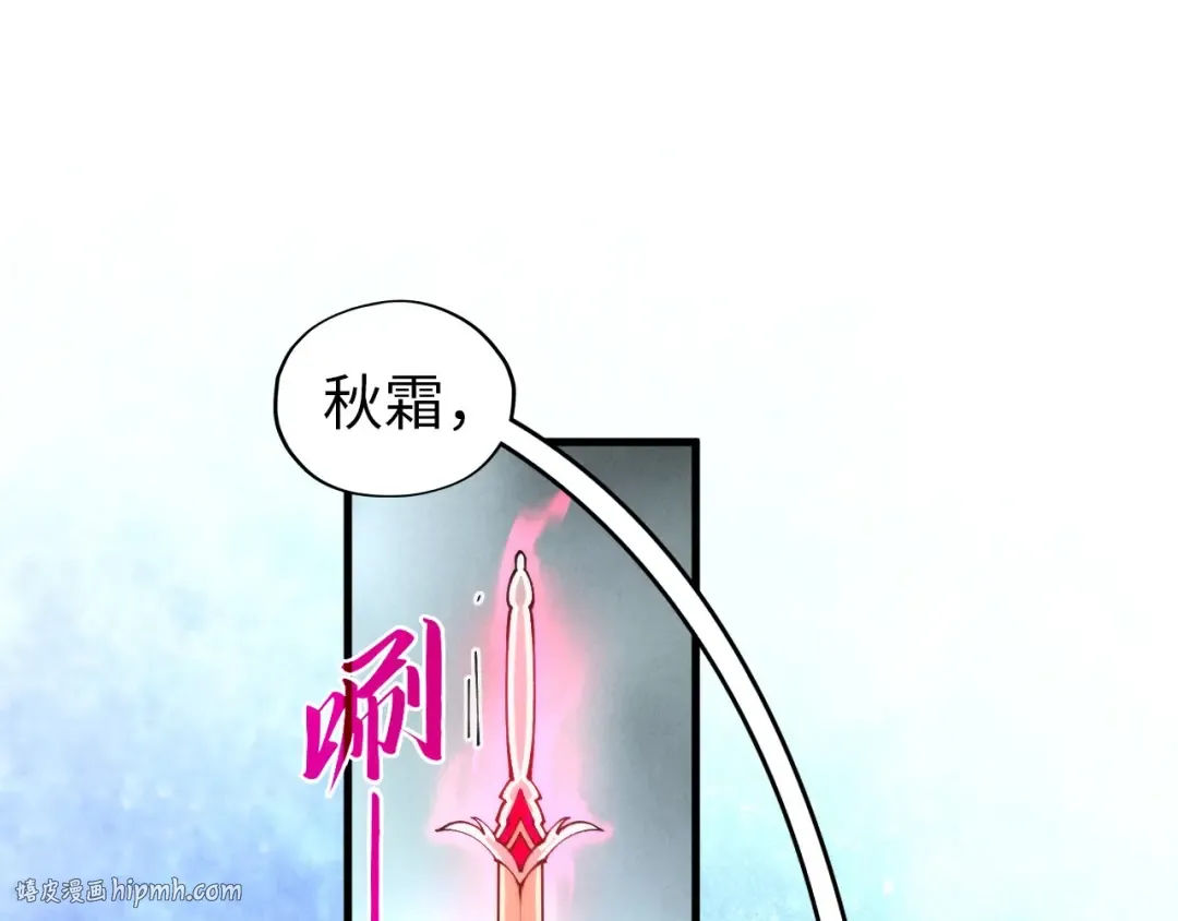第387话 流星带来的运气 第136页