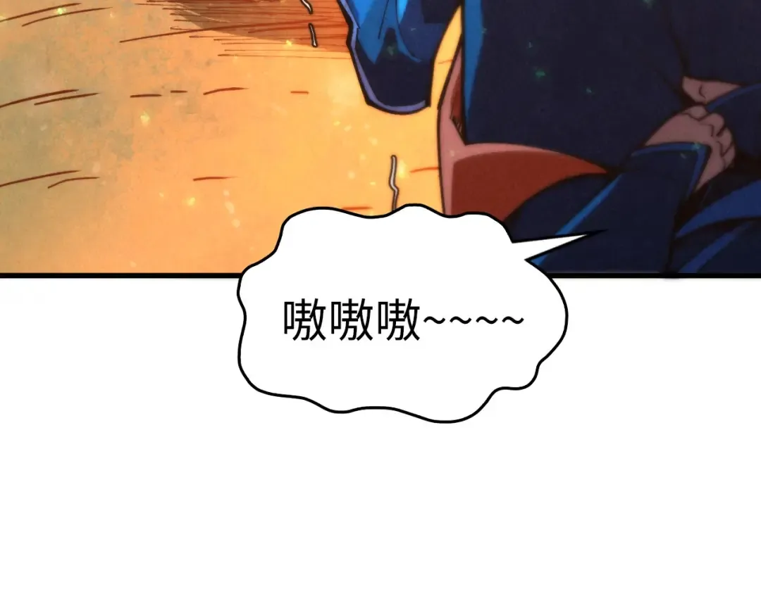 第387话 流星带来的运气 第140页