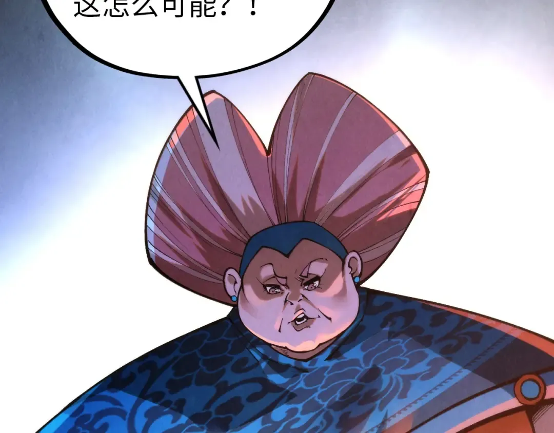 第387话 流星带来的运气 第148页