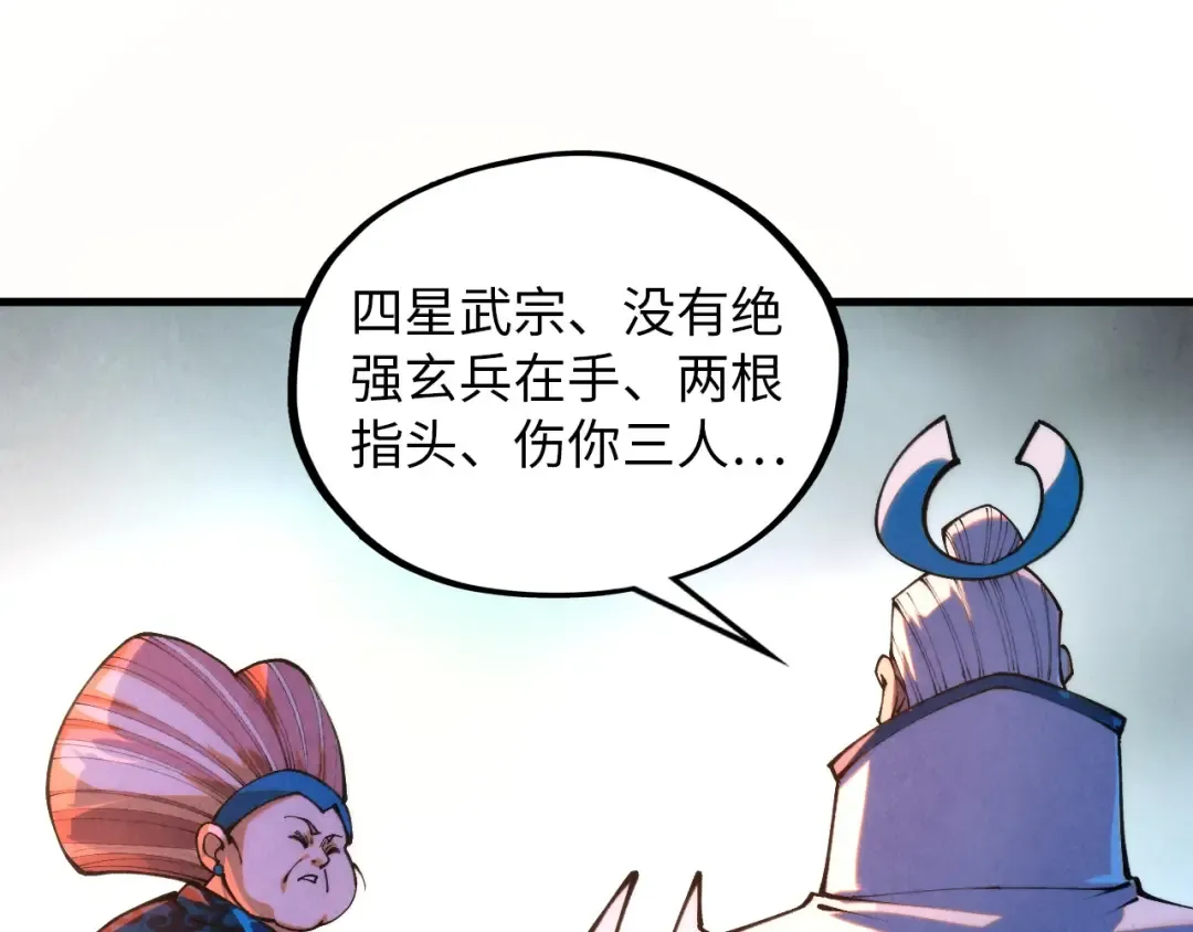 第387话 流星带来的运气 第151页