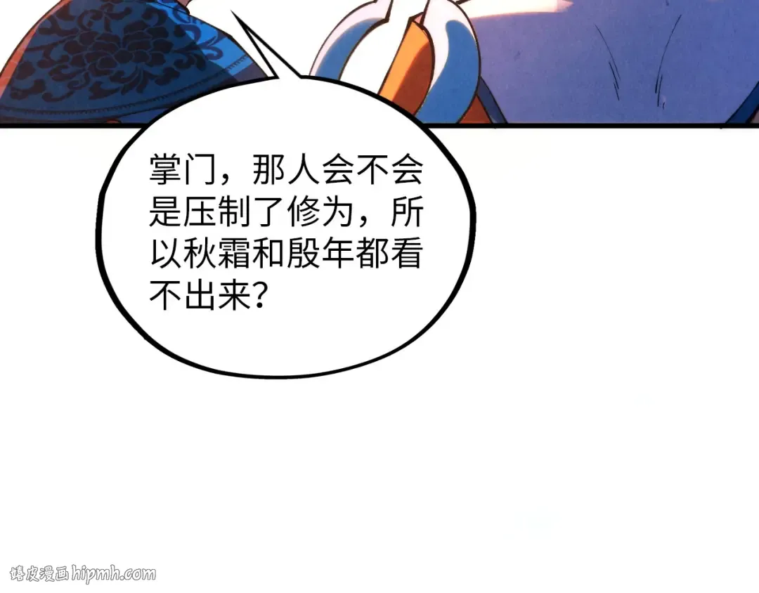 第387话 流星带来的运气 第152页