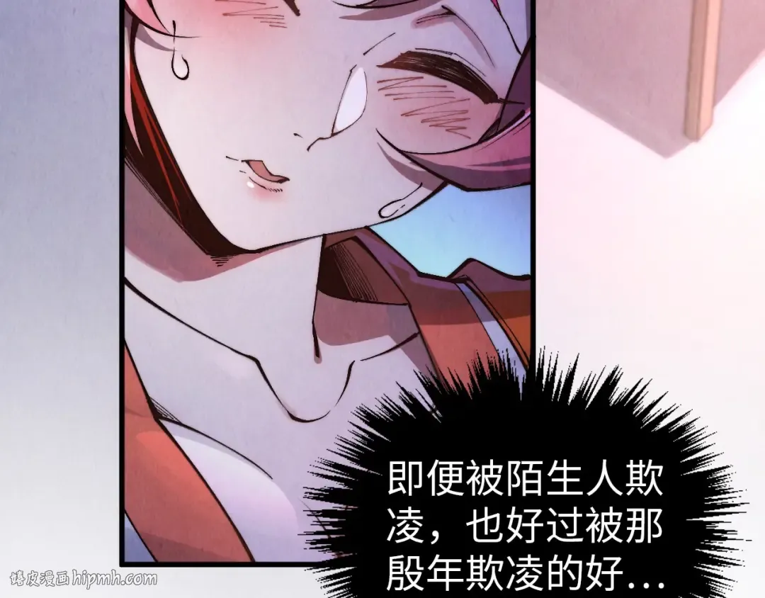 第387话 流星带来的运气 第168页