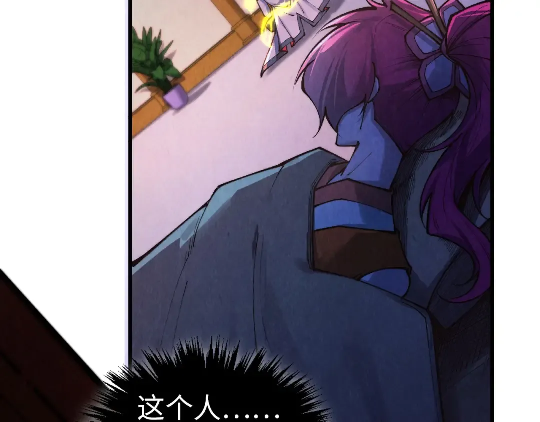 第387话 流星带来的运气 第179页