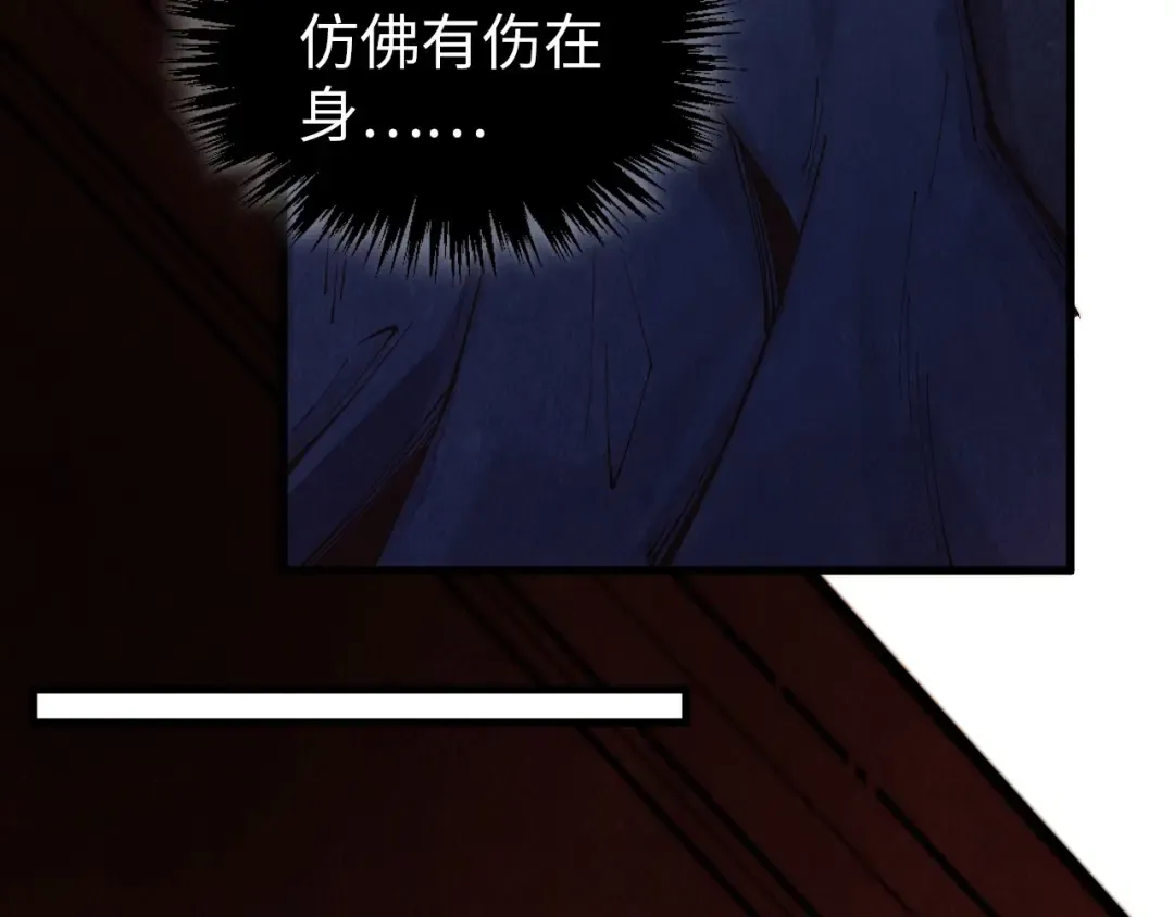 第387话 流星带来的运气 第180页