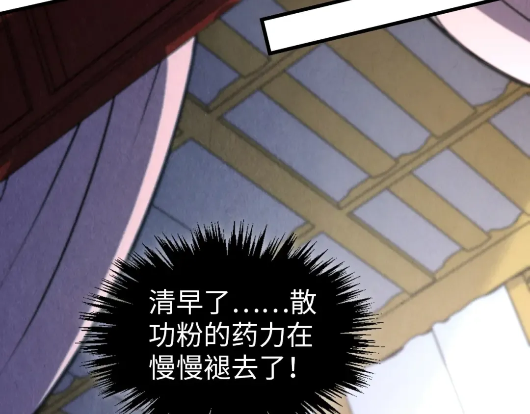 第387话 流星带来的运气 第183页