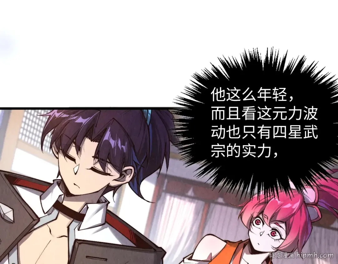 第387话 流星带来的运气 第192页