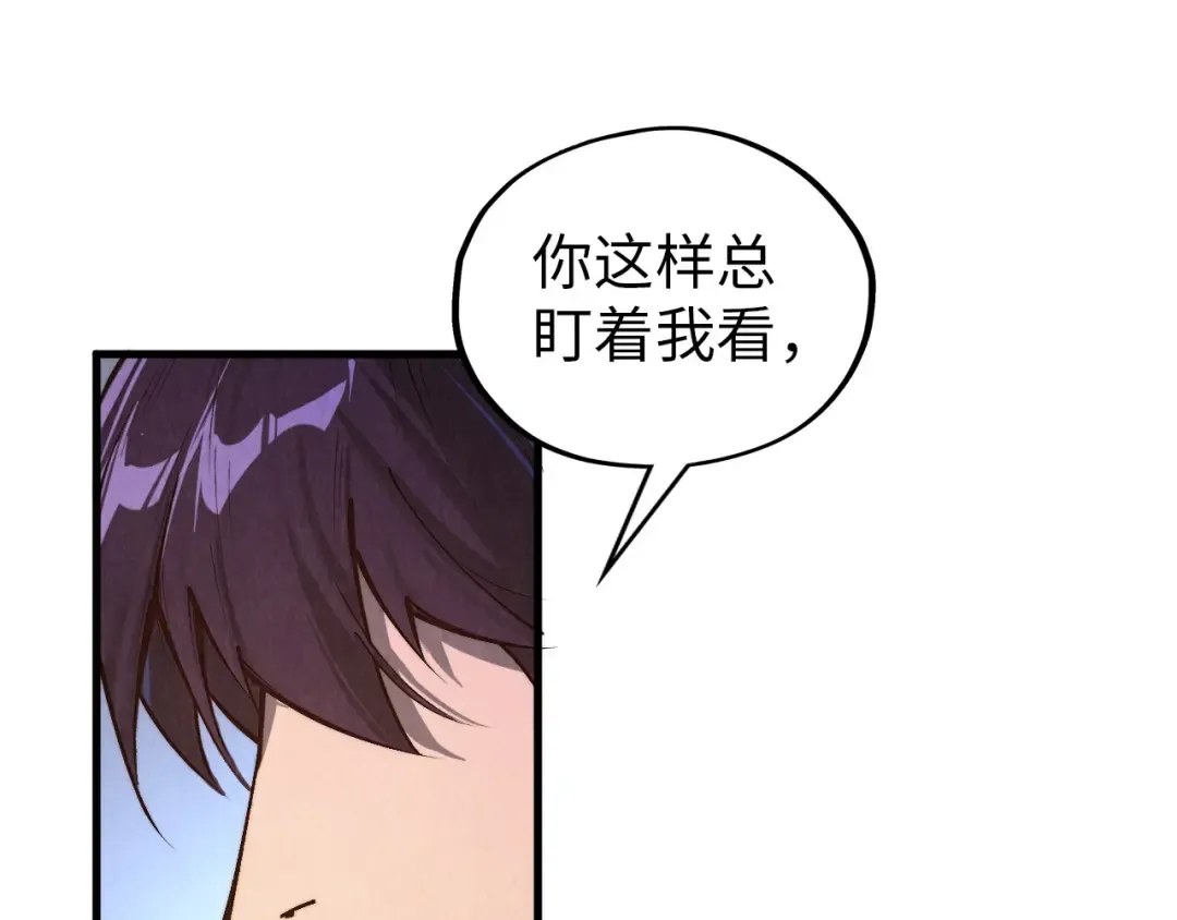 第387话 流星带来的运气 第194页
