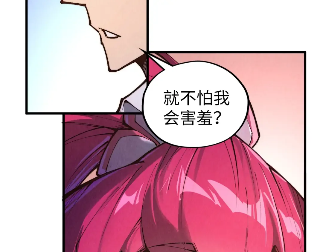 第387话 流星带来的运气 第195页
