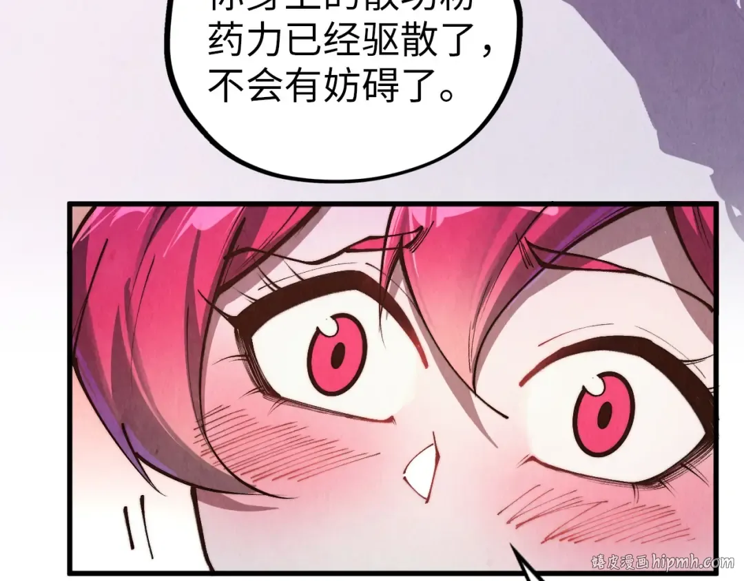 第387话 流星带来的运气 第200页