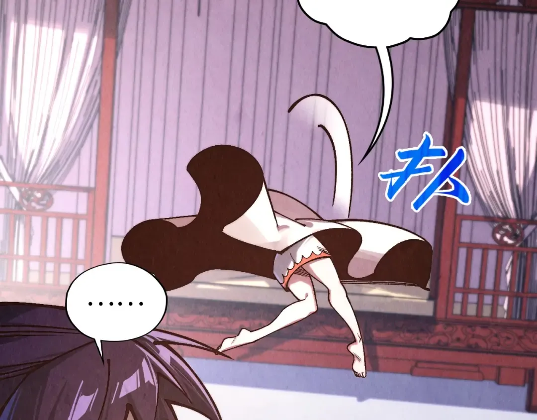 第388话 南火城 第10页