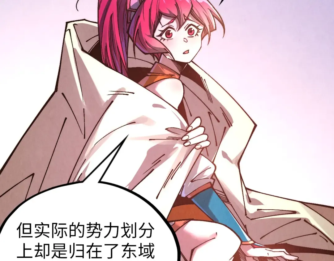 第388话 南火城 第19页