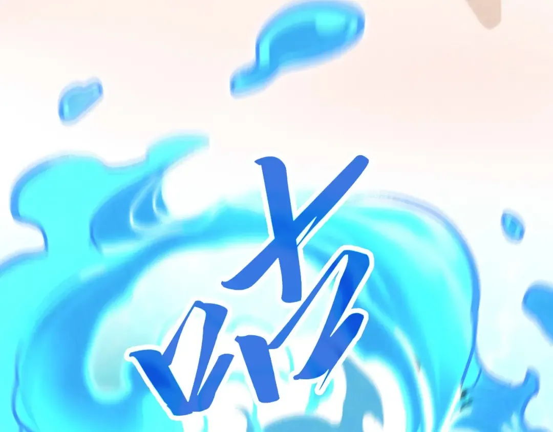 第388话 南火城 第59页