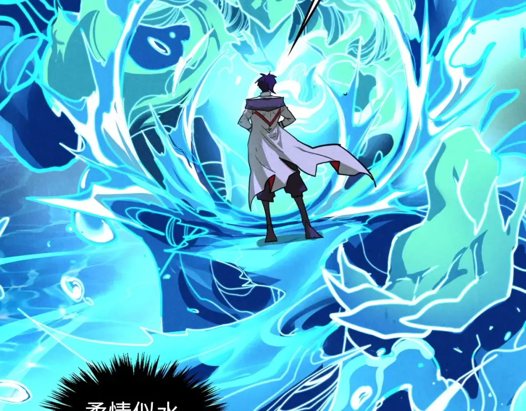 第388话 南火城 第78页