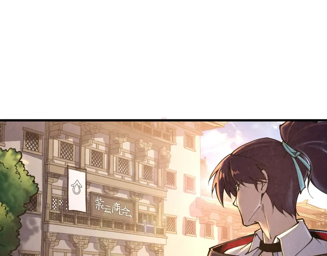 第388话 南火城 第134页