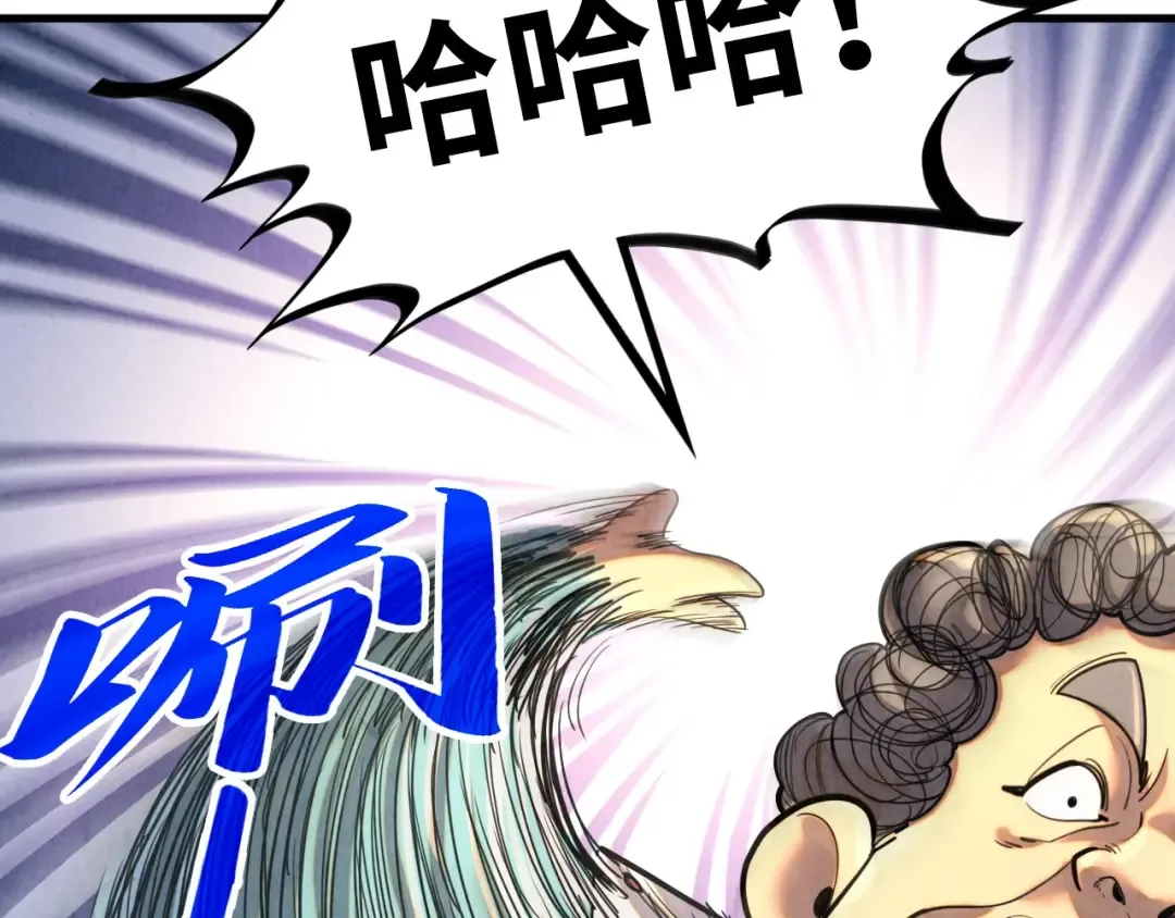 第388话 南火城 第166页