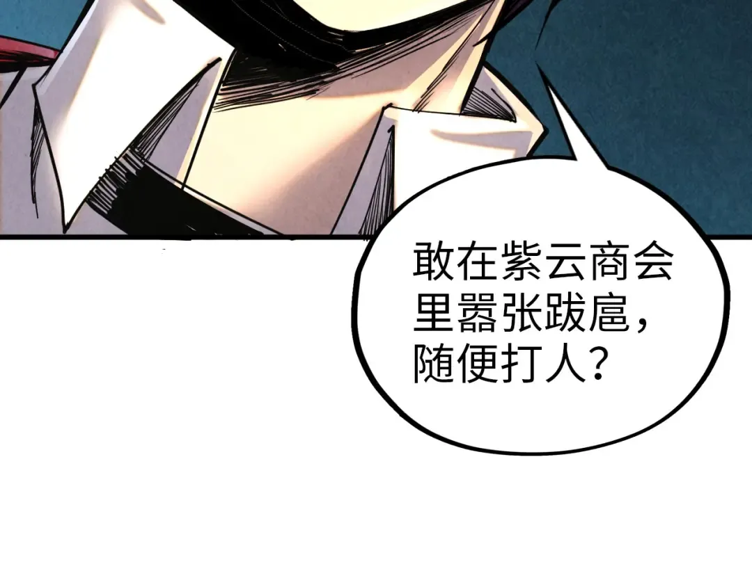 第388话 南火城 第177页