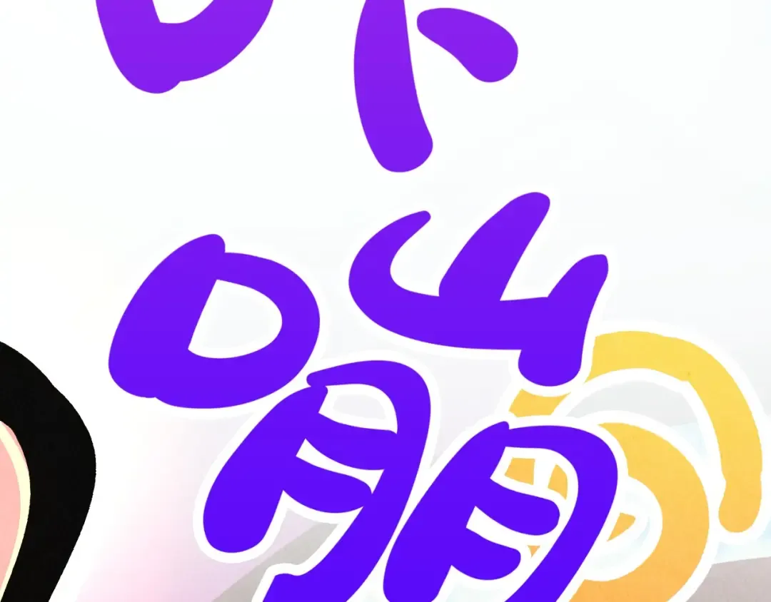 第388话 南火城 第182页