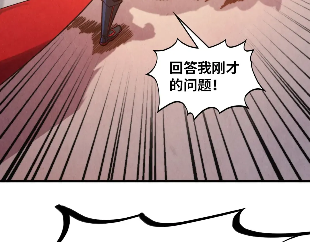 第389话 焚香试茶 第29页