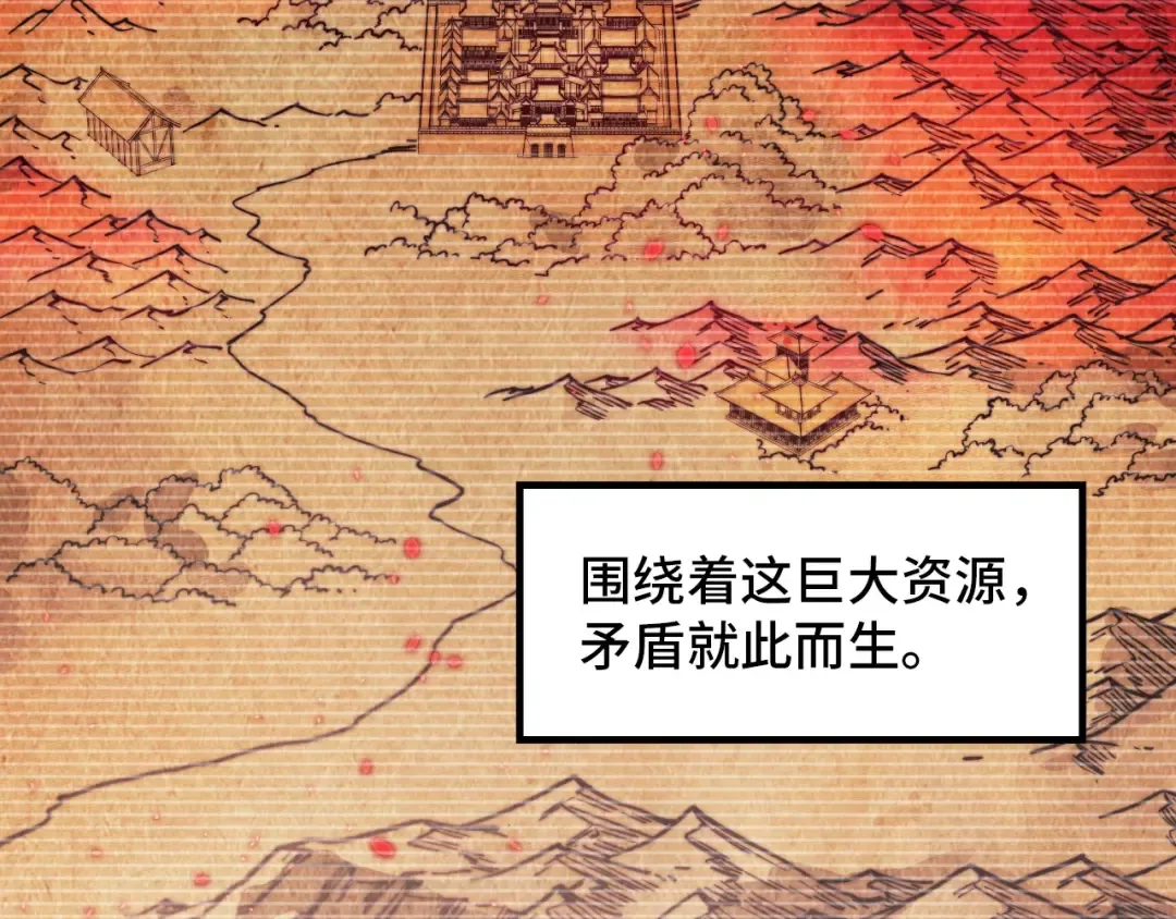 第389话 焚香试茶 第35页