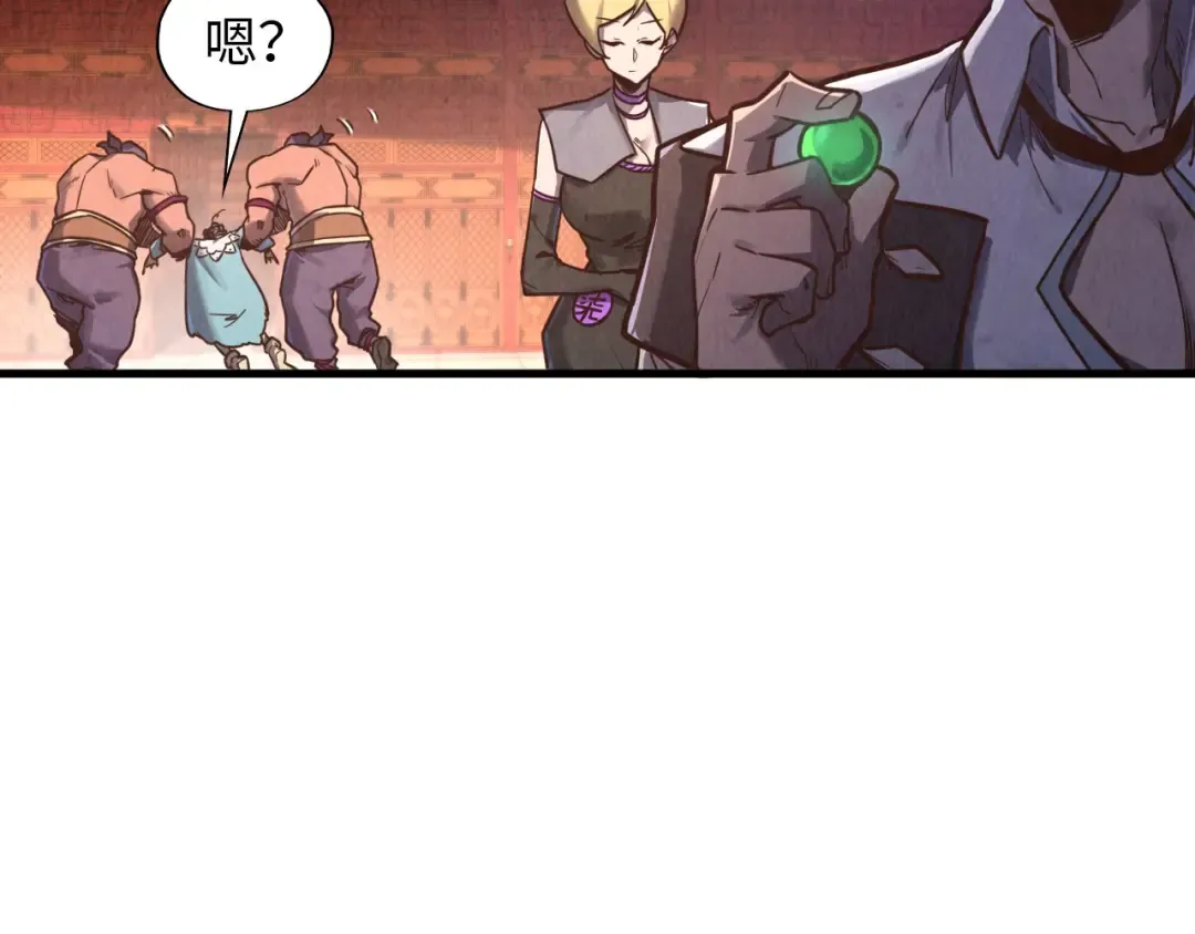 第389话 焚香试茶 第52页