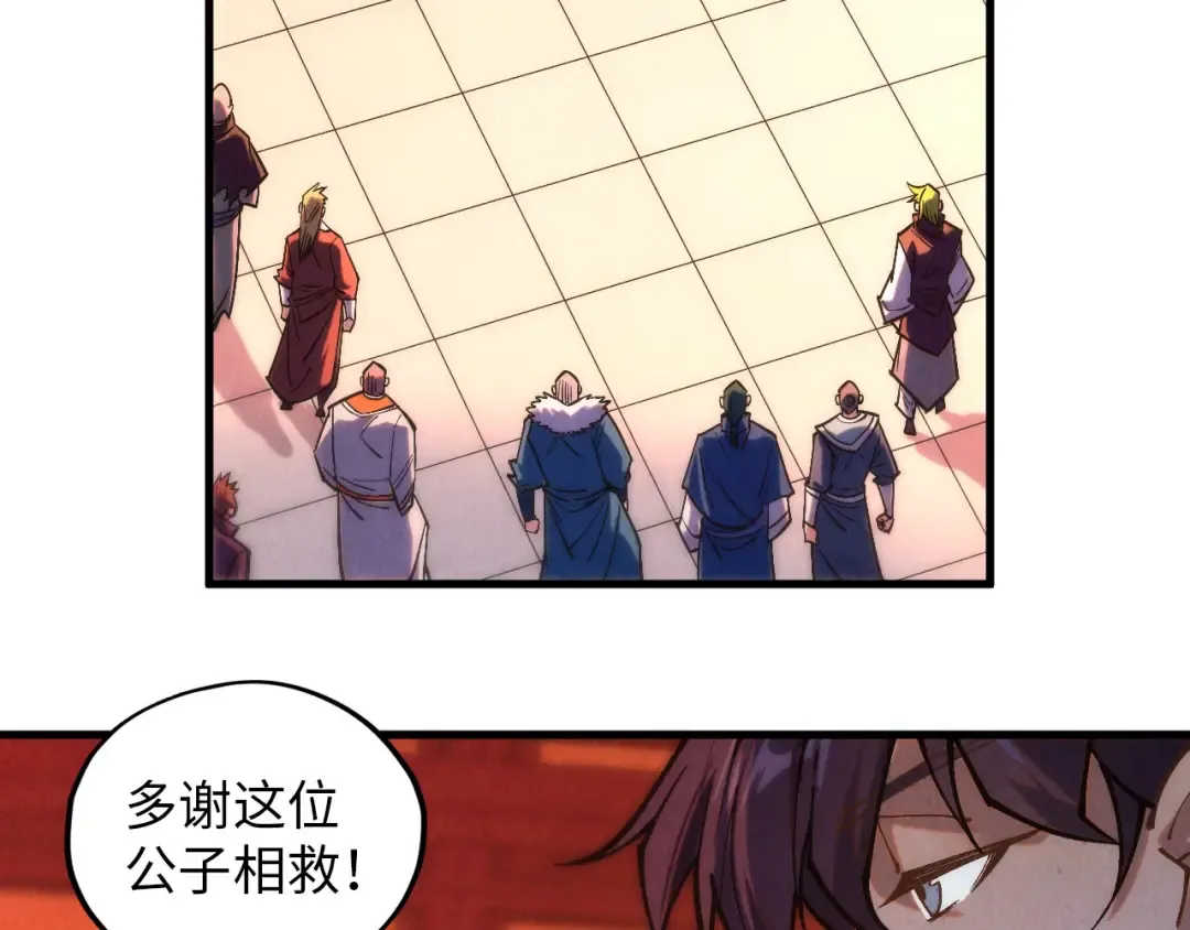 第389话 焚香试茶 第61页