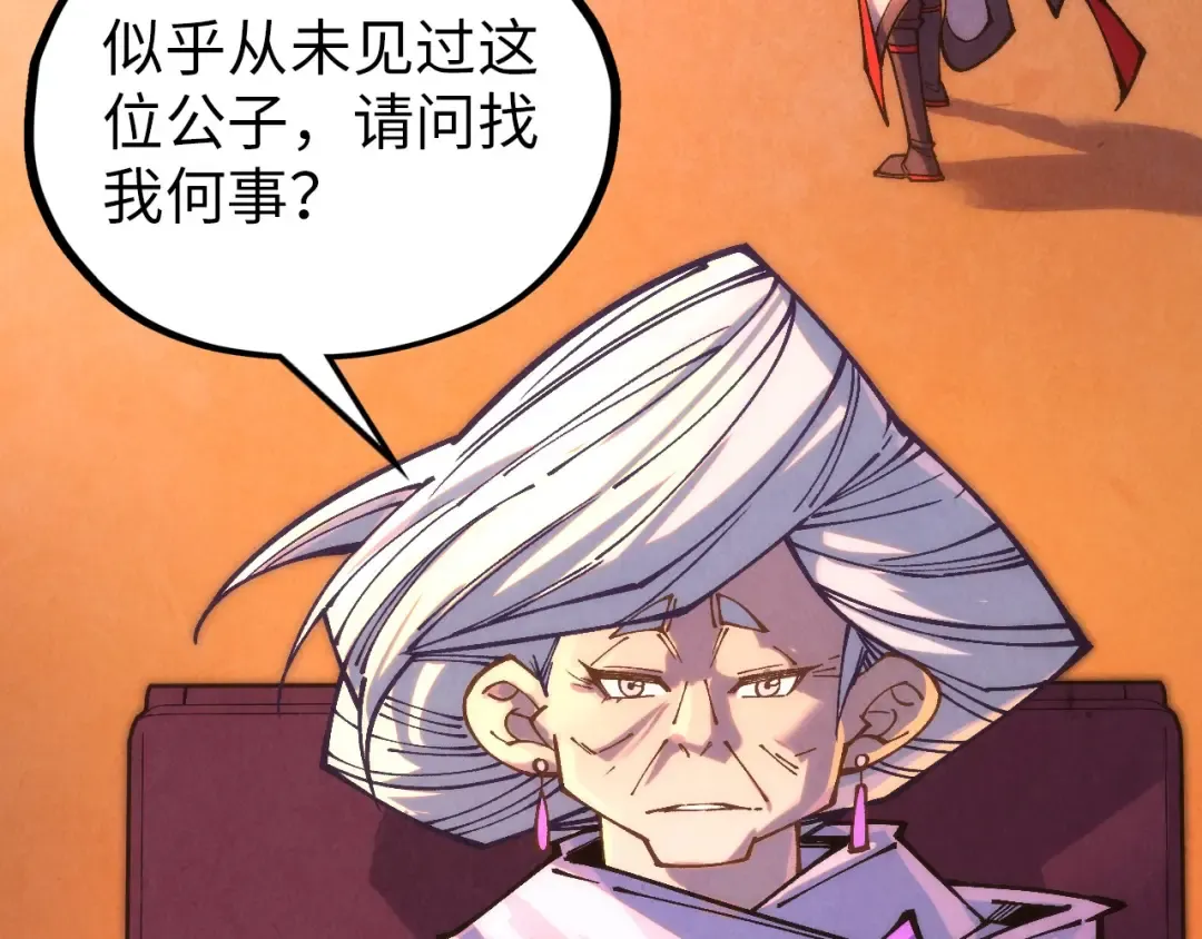 第389话 焚香试茶 第70页