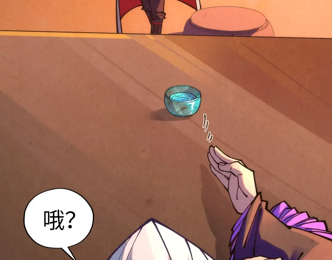 第389话 焚香试茶 第74页
