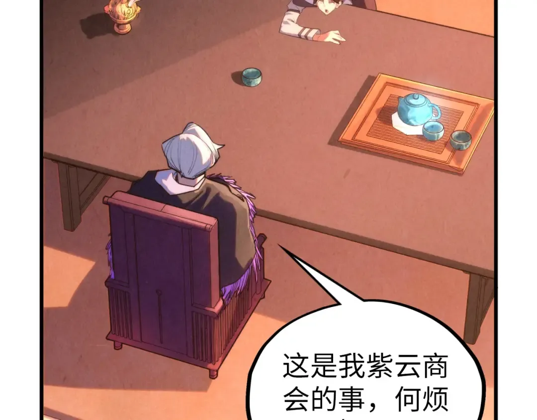第389话 焚香试茶 第87页