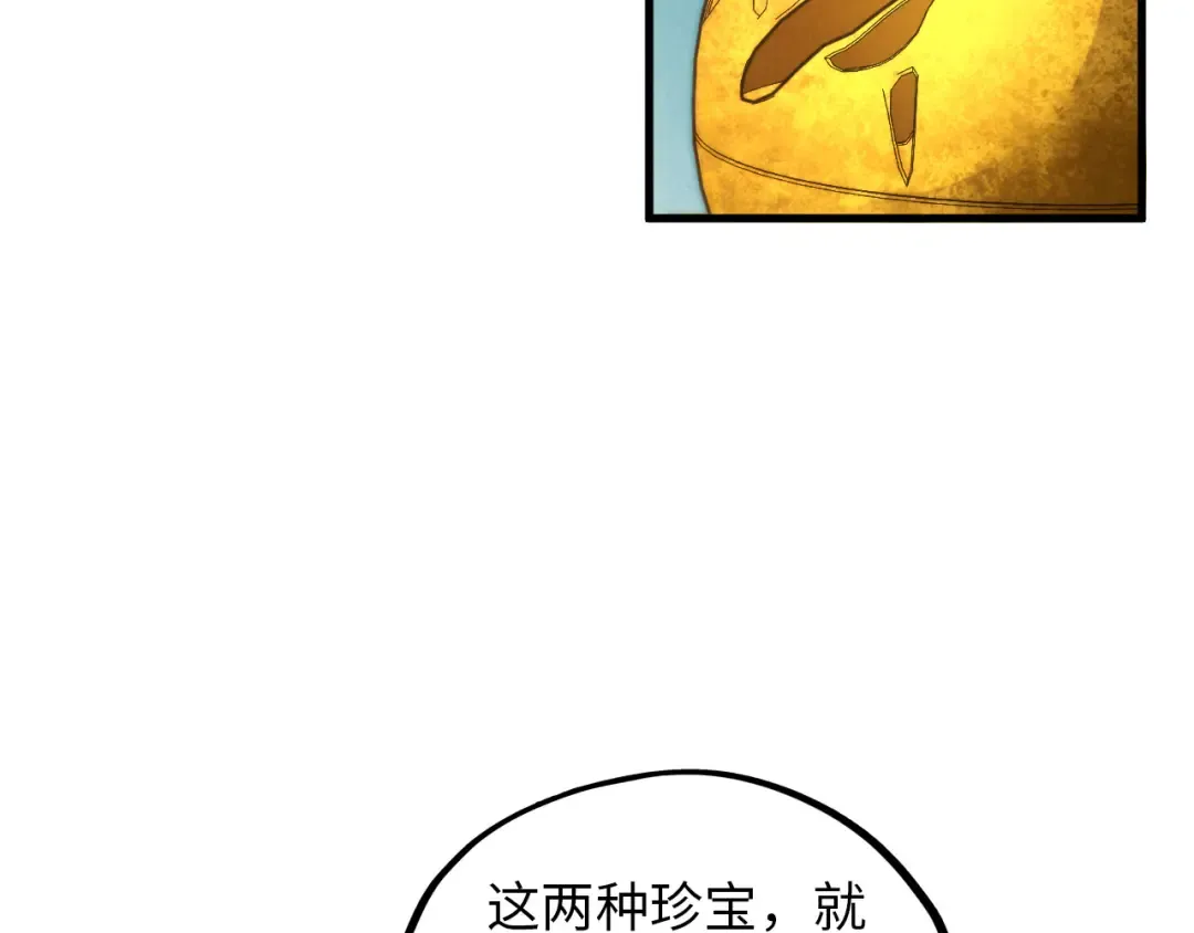 第389话 焚香试茶 第106页