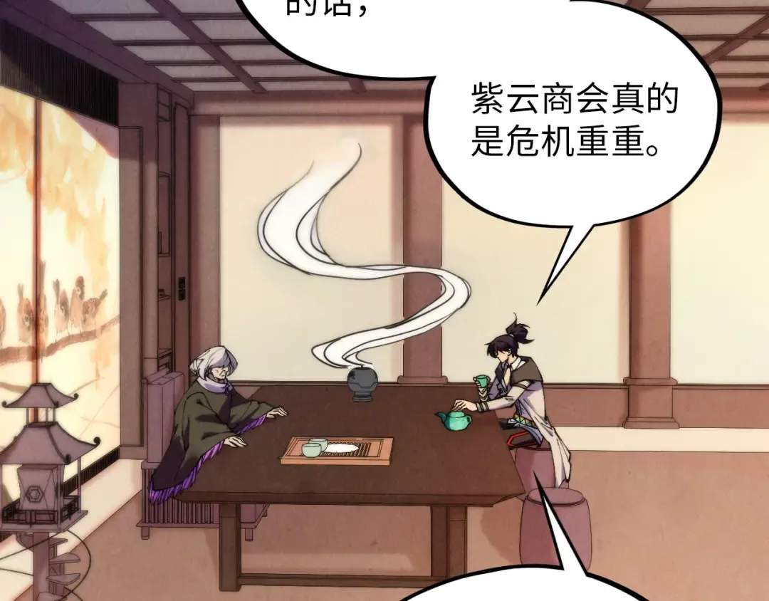 第389话 焚香试茶 第110页