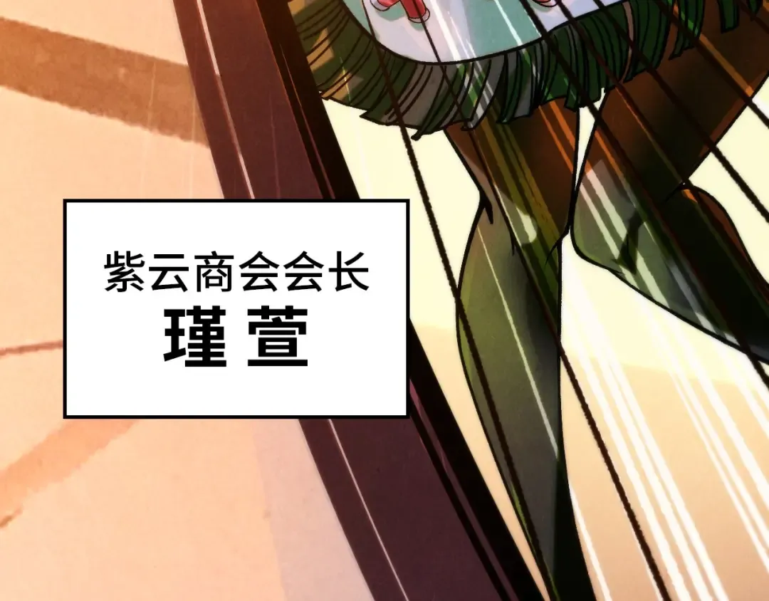第389话 焚香试茶 第126页