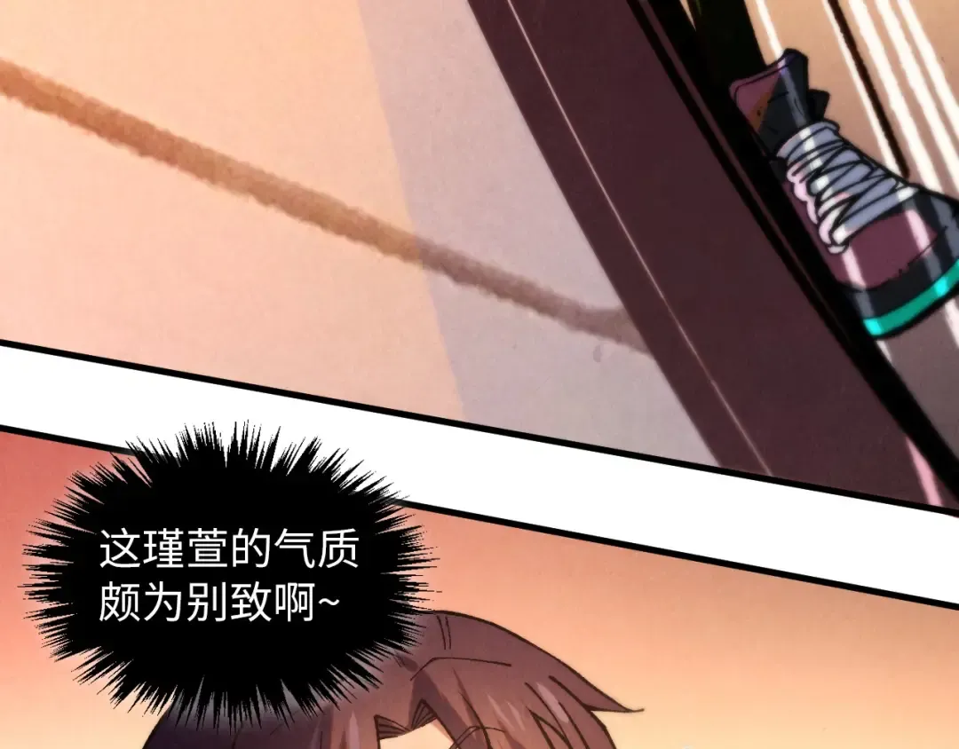 第389话 焚香试茶 第127页